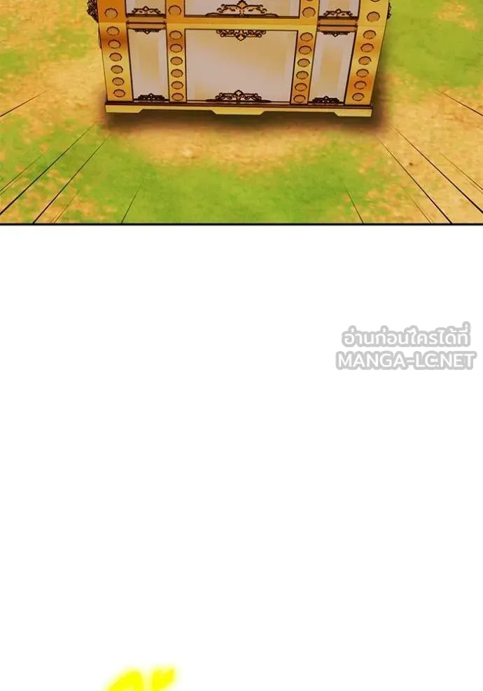 +99 Wooden Stick +99 ตอนที่ 175 472