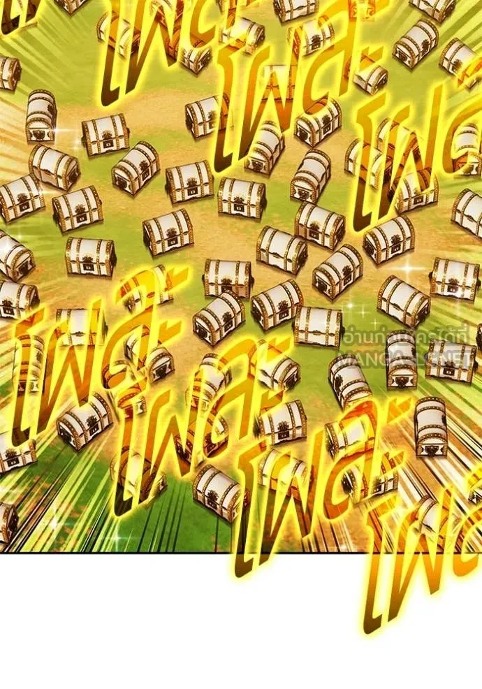 +99 Wooden Stick +99 ตอนที่ 175 474