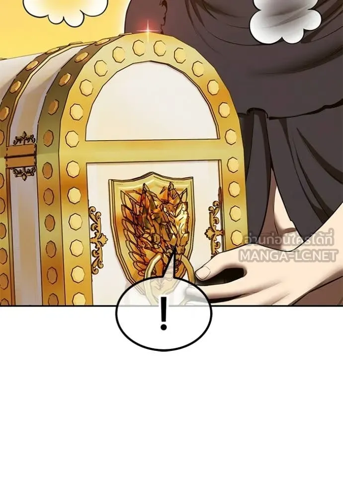 +99 Wooden Stick +99 ตอนที่ 175 482