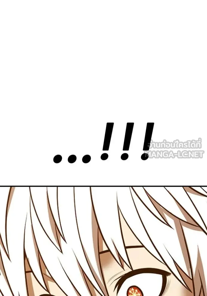 +99 Wooden Stick +99 ตอนที่ 175 483