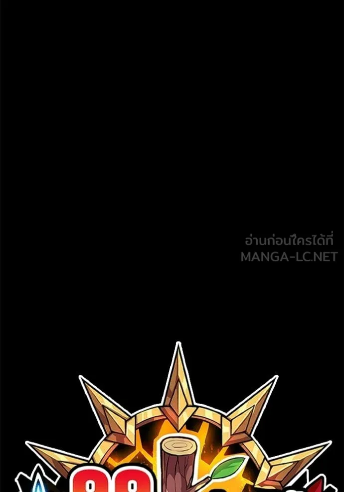 +99 Wooden Stick +99 ตอนที่ 175 487