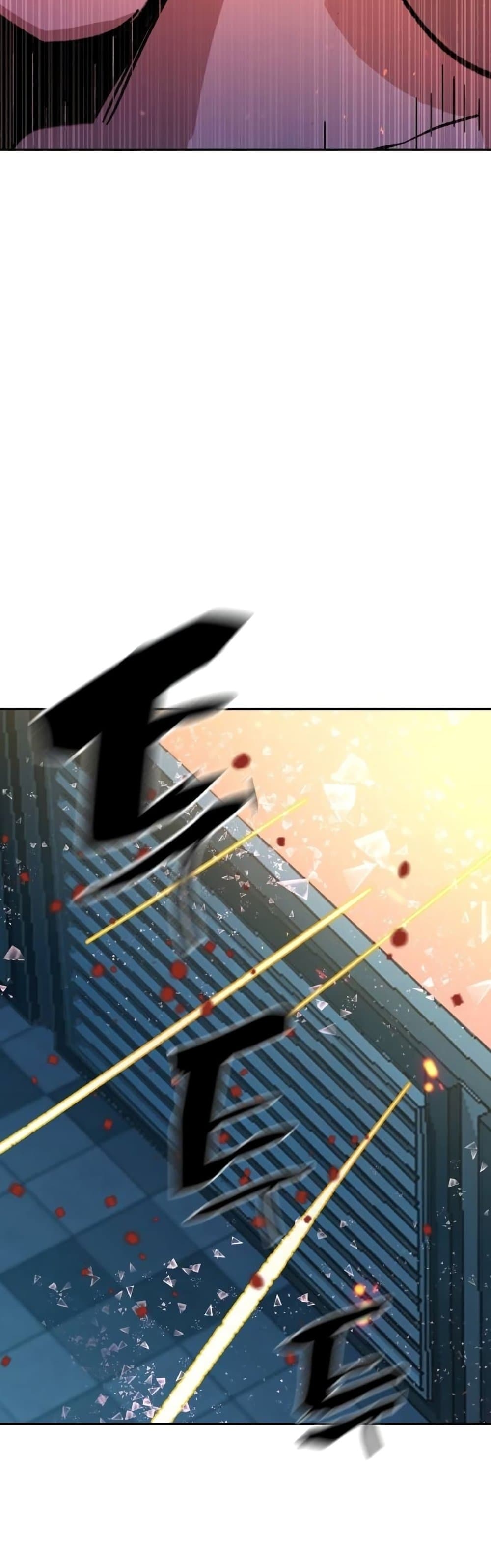 Mercenary Enrollment พี่ชายบอดี้การ์ด ตอนที่ 175 หน้า 53