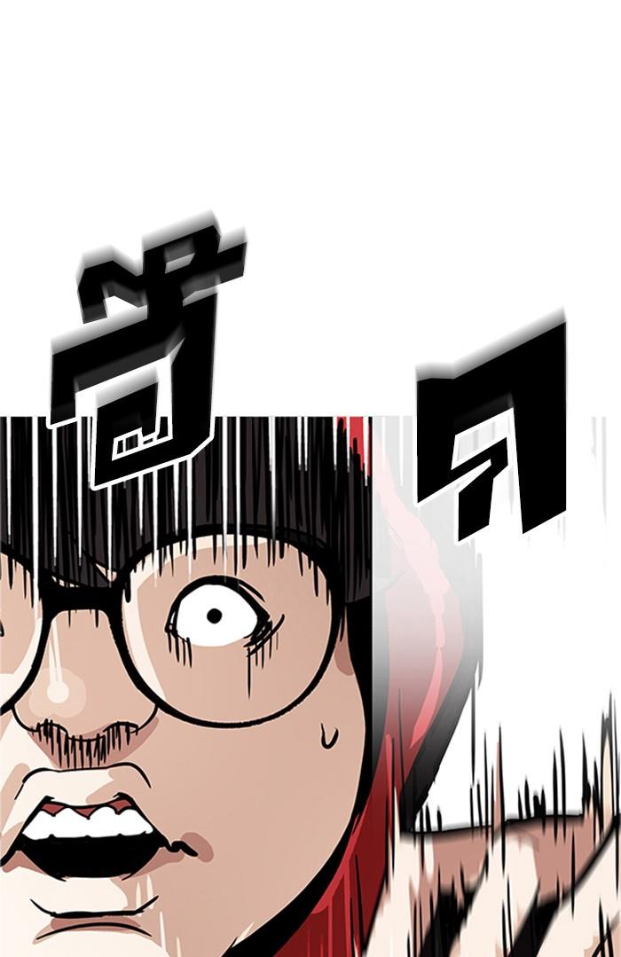 Lookism ตอนที่ 176 หน้า 12