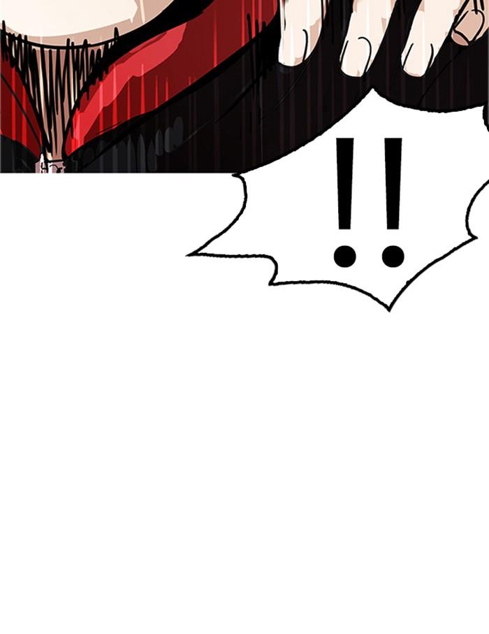 Lookism ตอนที่ 176 หน้า 13