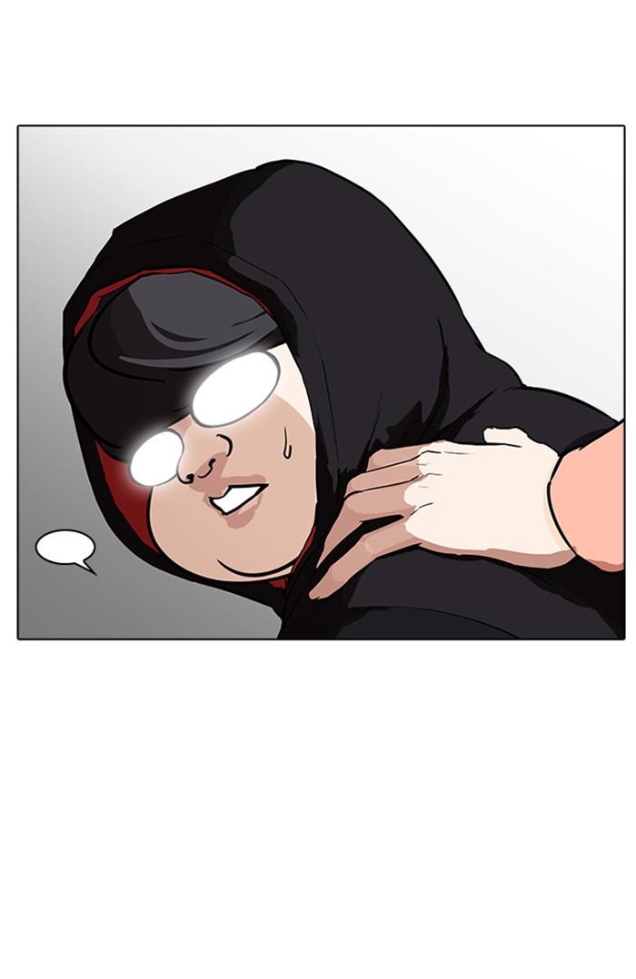 Lookism ตอนที่ 176 หน้า 16