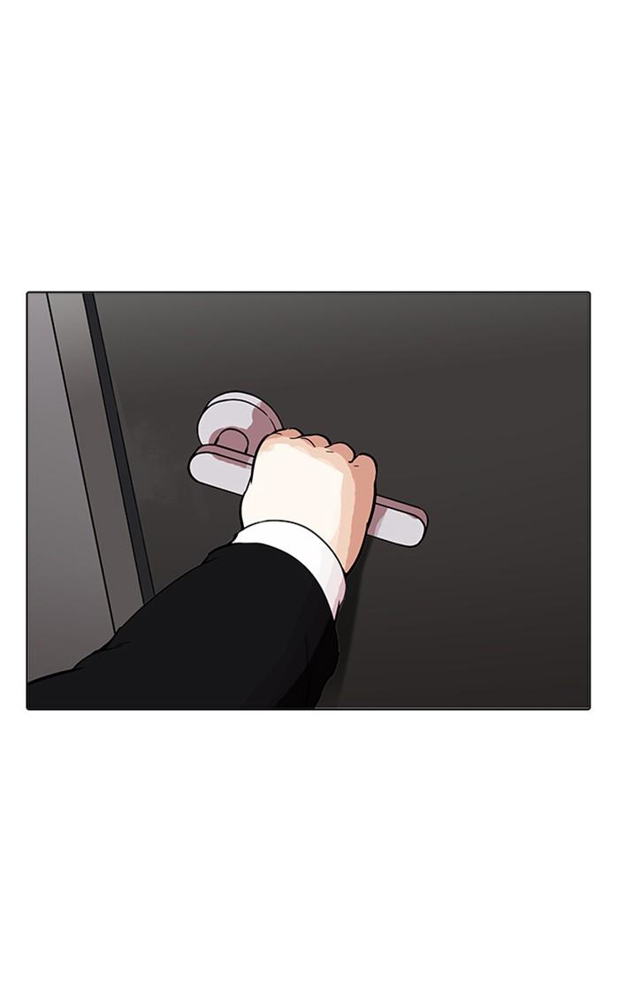 Lookism ตอนที่ 176 หน้า 33