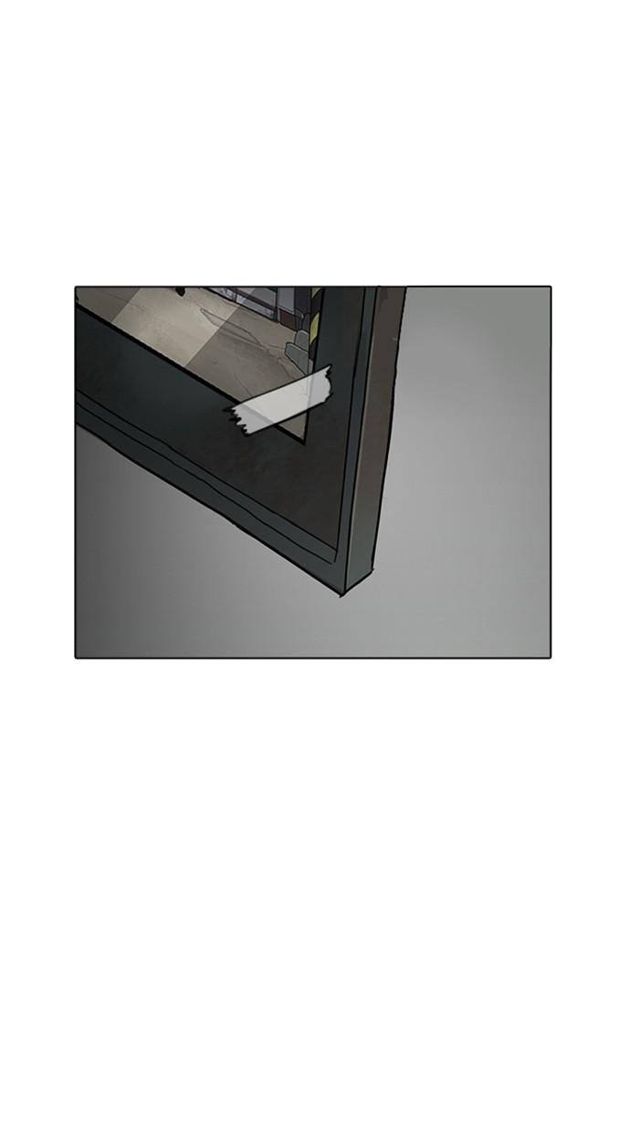 Lookism ตอนที่ 176 หน้า 91