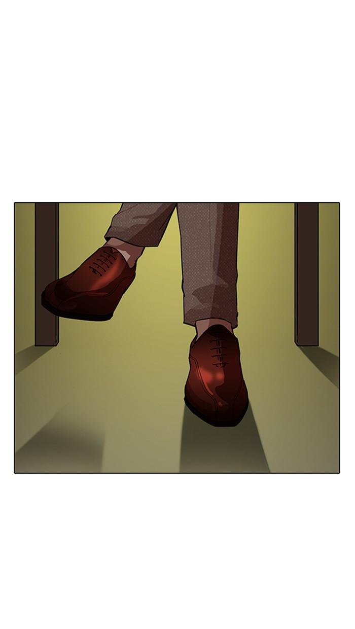 Lookism ตอนที่ 177 หน้า 23