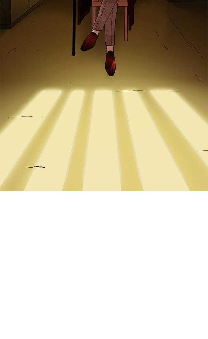 Lookism ตอนที่ 177 หน้า 26