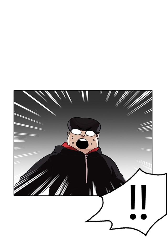 Lookism ตอนที่ 177 หน้า 29