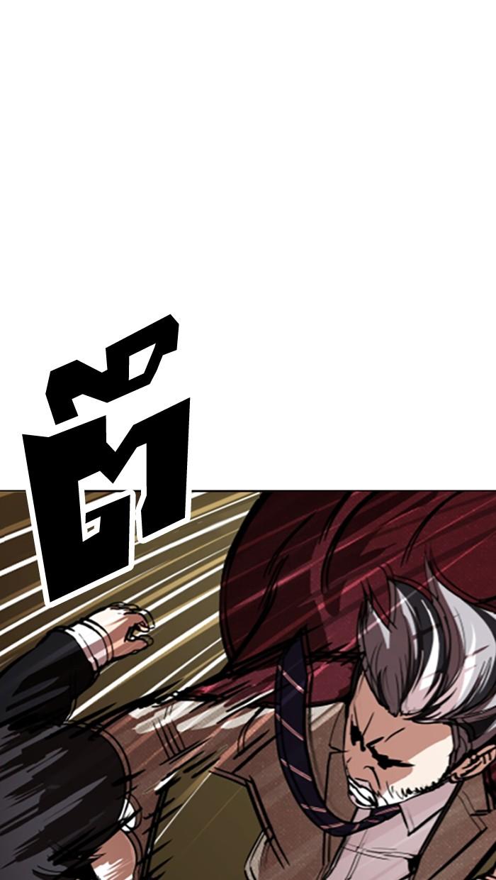 Lookism ตอนที่ 177 หน้า 50