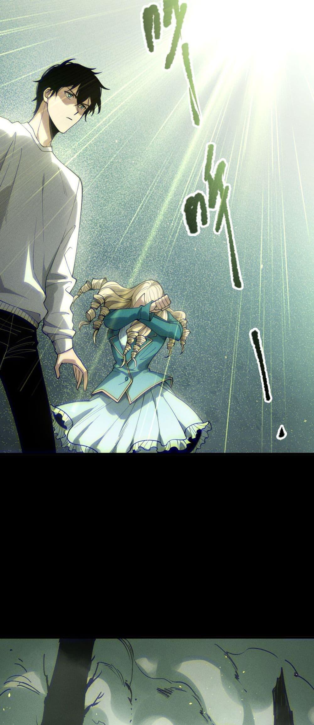 Disastrous Necromancer ราชันนักอัญเชิญวิญญาณ ตอนที่ 177 หน้า 8