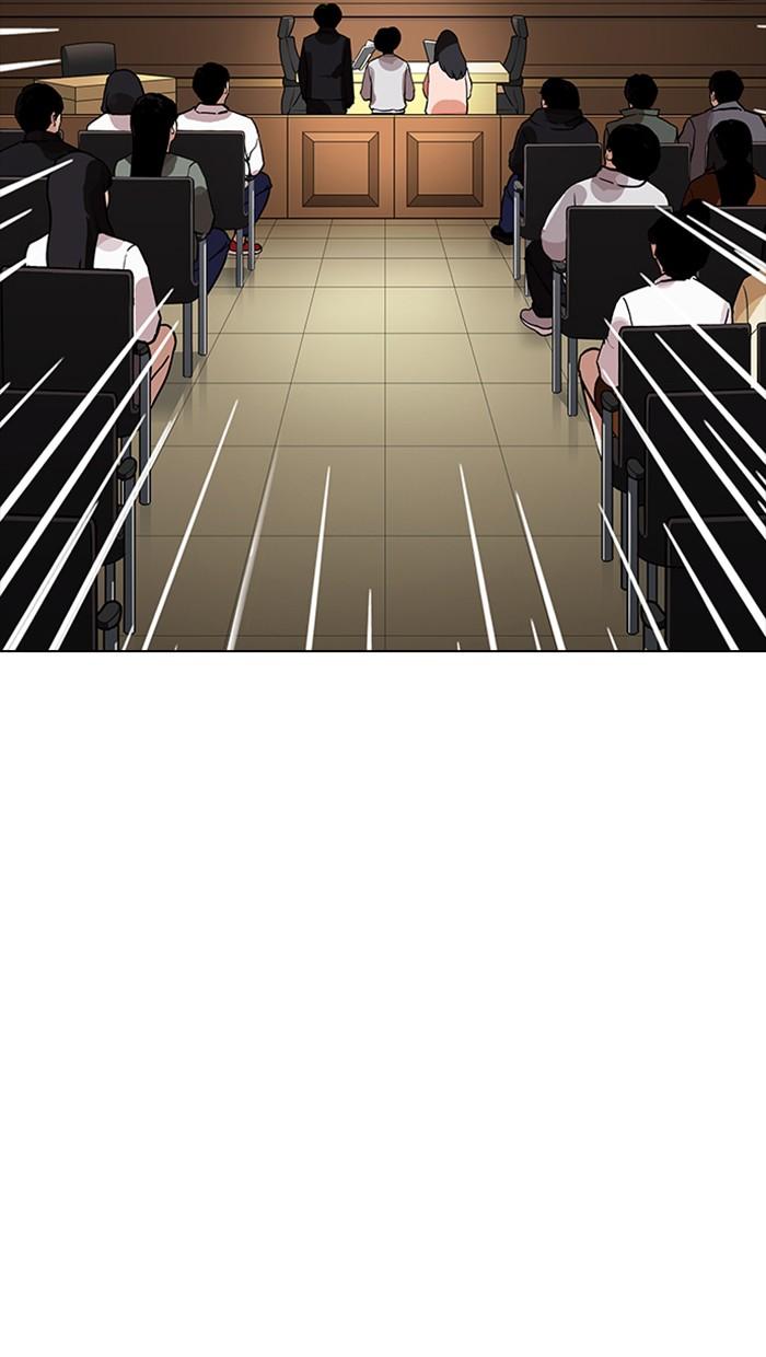 Lookism ตอนที่ 177 หน้า 109