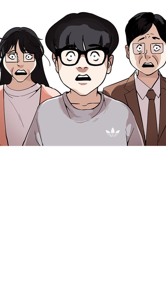 Lookism ตอนที่ 177 หน้า 110