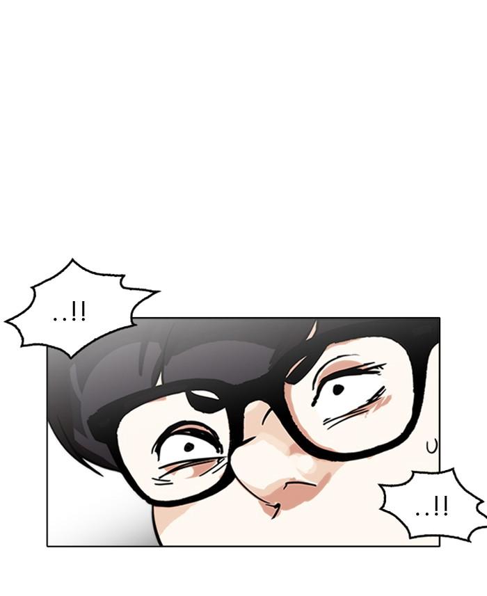 Lookism ตอนที่ 177 หน้า 125