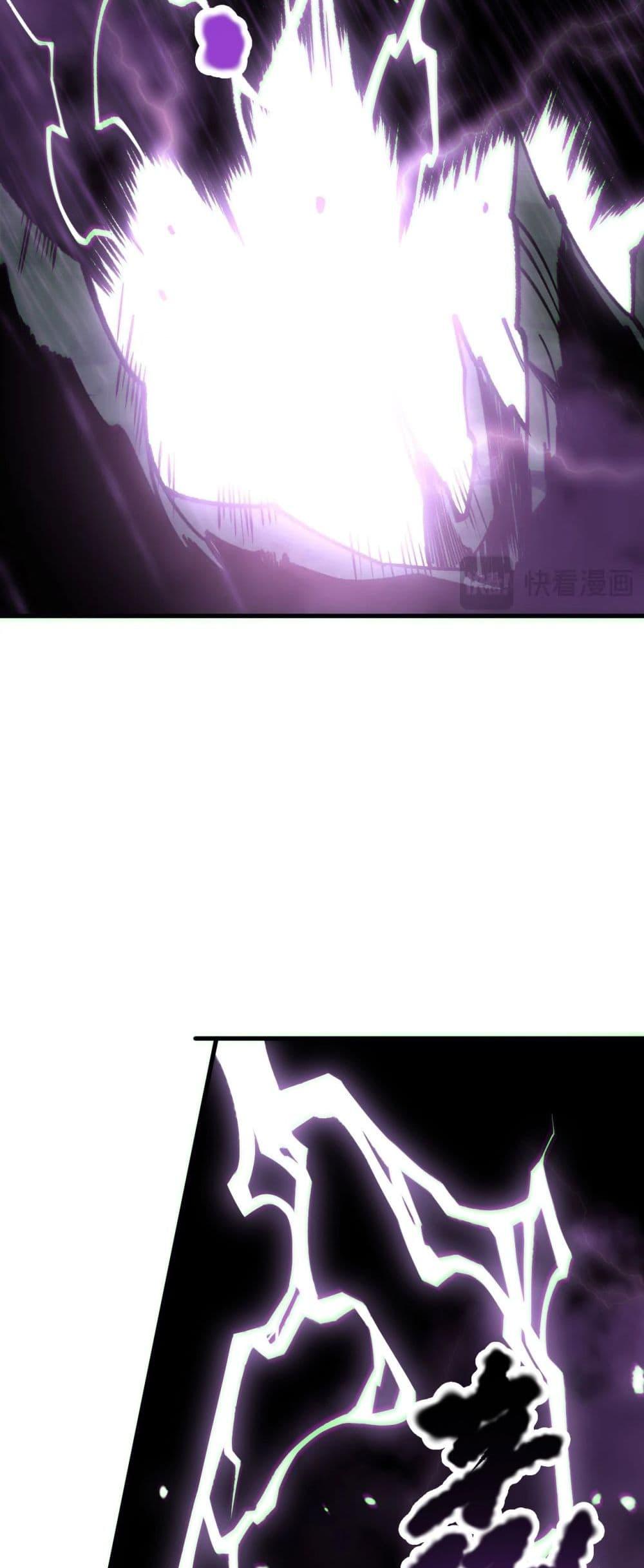 Disastrous Necromancer ราชันนักอัญเชิญวิญญาณ ตอนที่ 178 หน้า 5