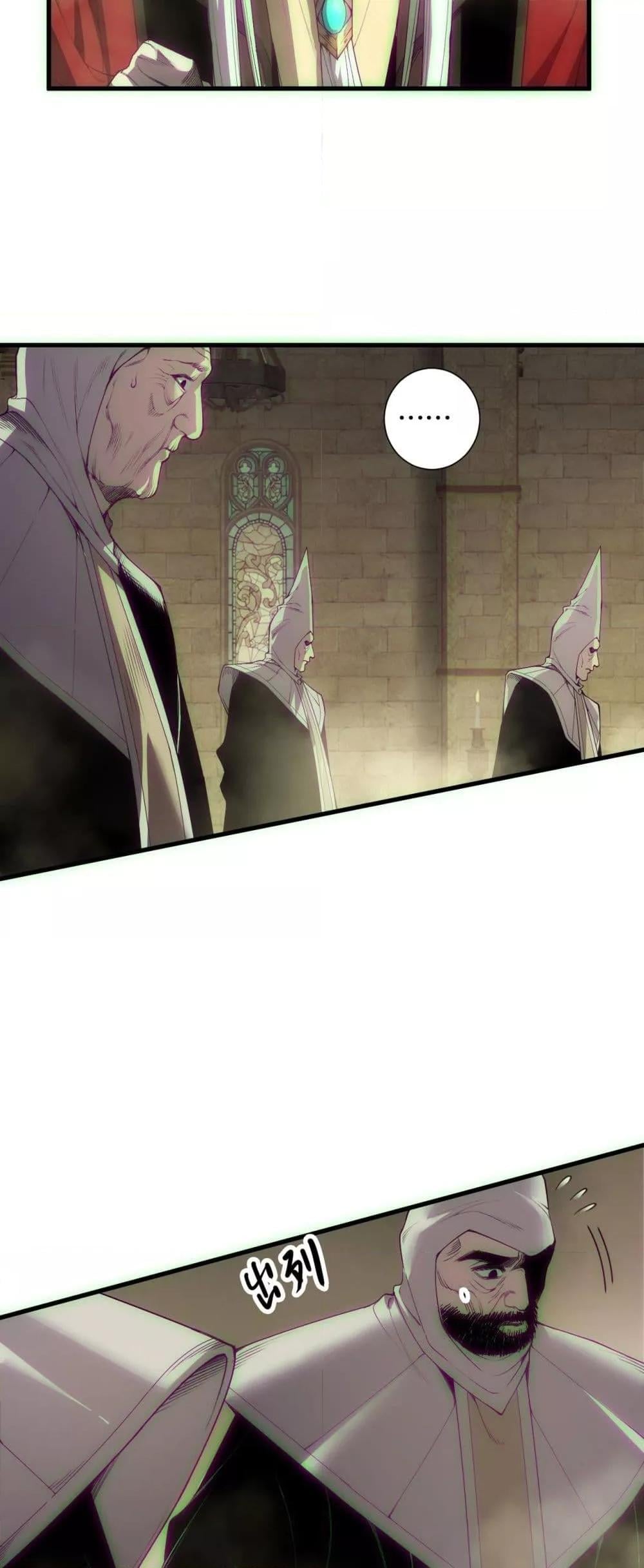 Disastrous Necromancer ราชันนักอัญเชิญวิญญาณ ตอนที่ 178 หน้า 11