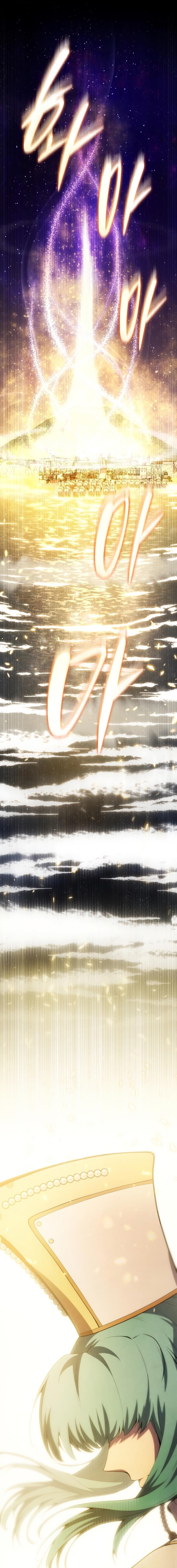 Swordmaster’s Youngest Son บุตรคนสุดท้องของตระกูลเซียนดาบ ตอนที่ 178 หน้า 13