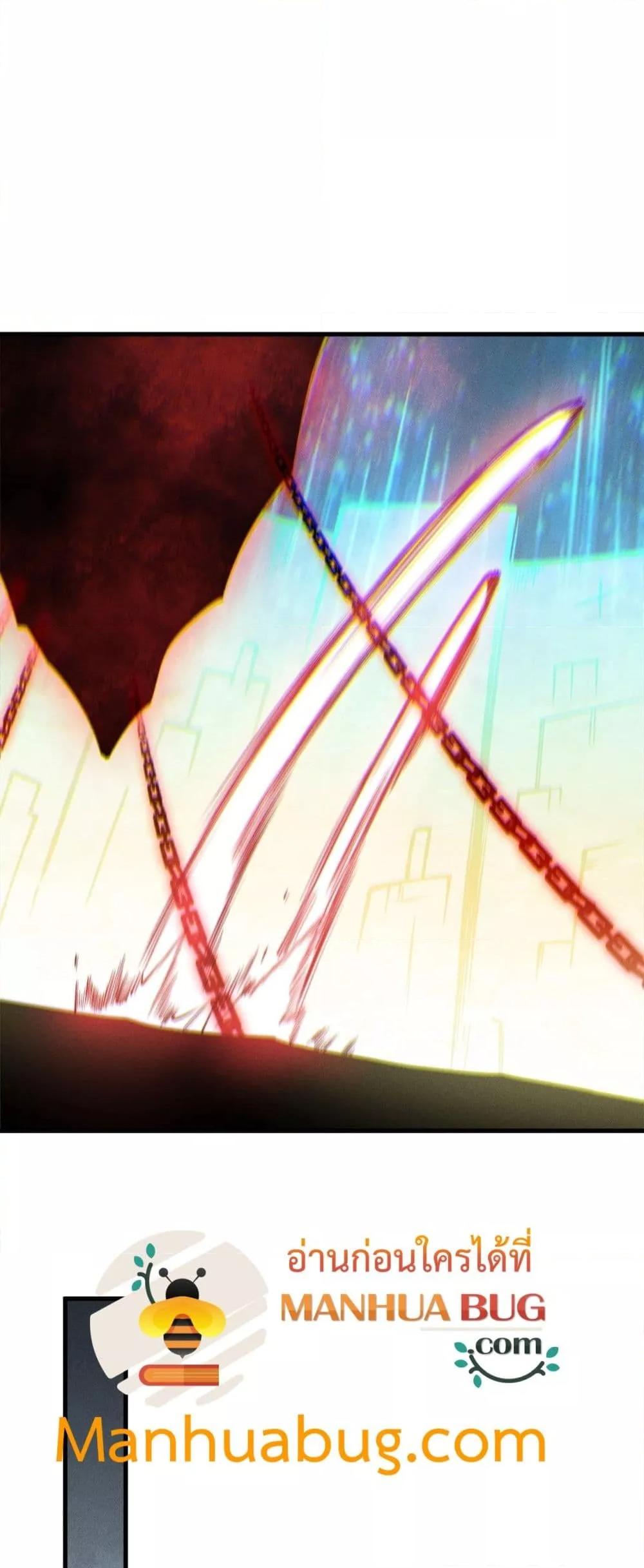 Disastrous Necromancer ราชันนักอัญเชิญวิญญาณ ตอนที่ 178 หน้า 27