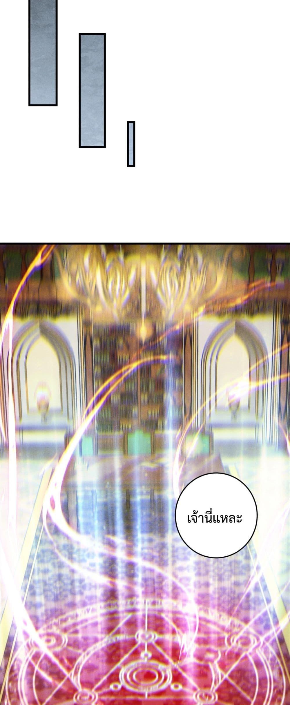 Disastrous Necromancer ราชันนักอัญเชิญวิญญาณ ตอนที่ 178 หน้า 28