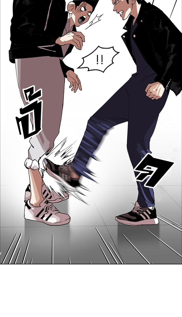 Lookism ตอนที่ 178 หน้า 50