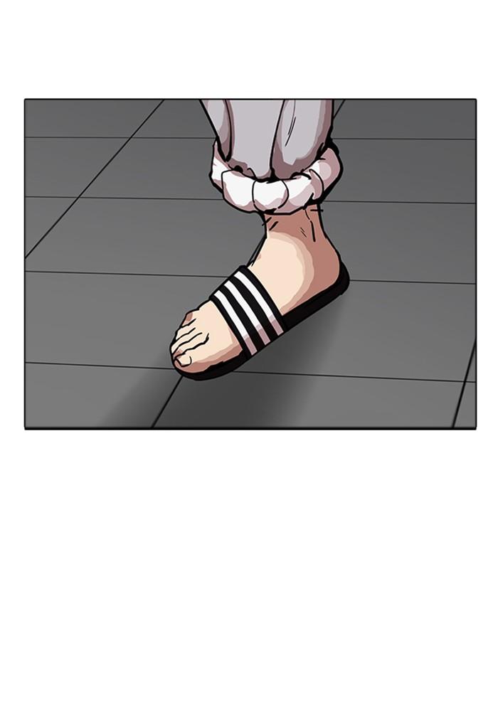 Lookism ตอนที่ 178 หน้า 61