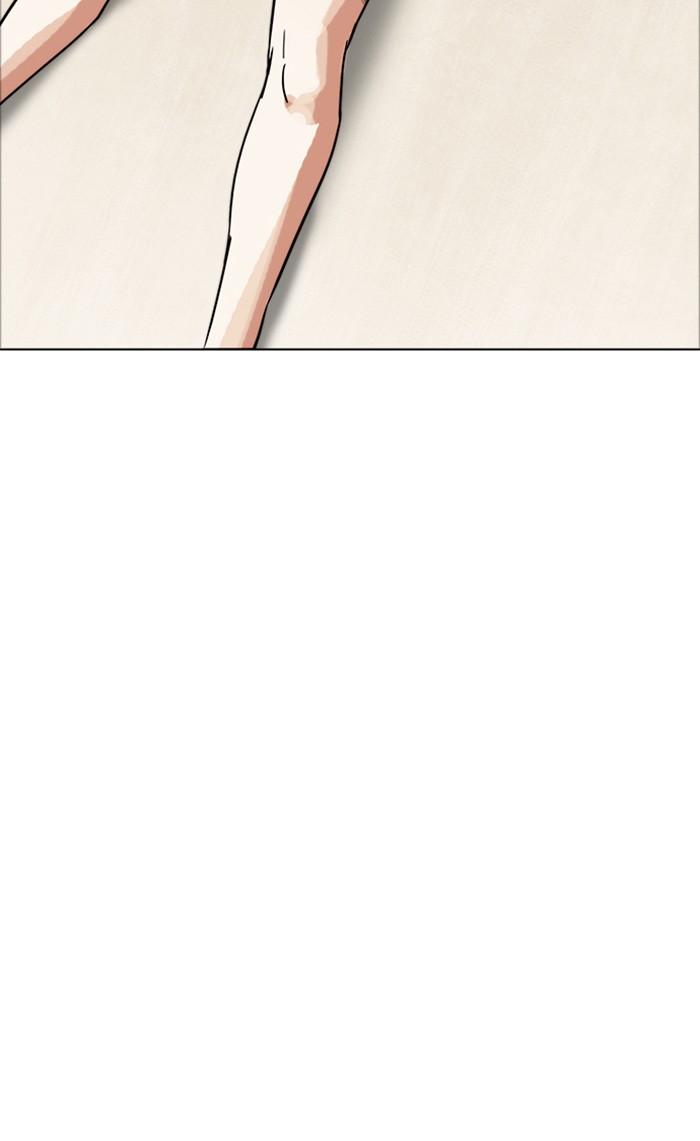 Lookism ตอนที่ 178 หน้า 76