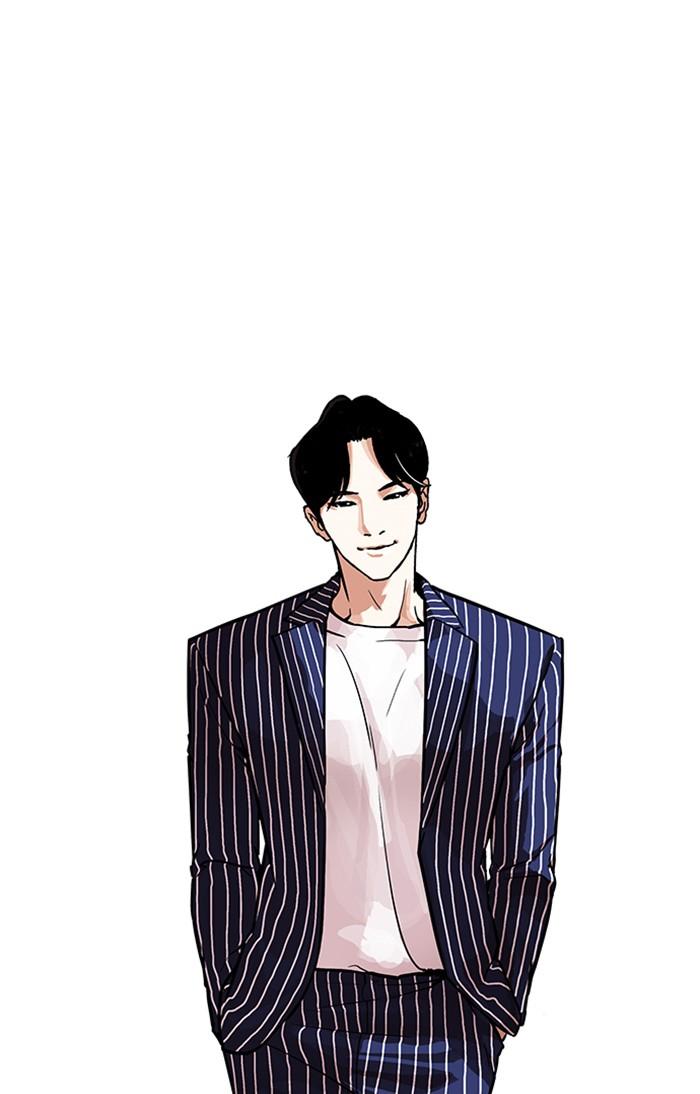 Lookism ตอนที่ 178 หน้า 90