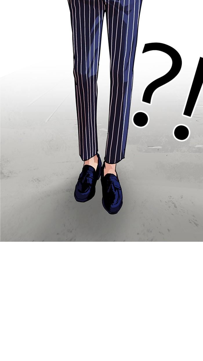 Lookism ตอนที่ 178 หน้า 91