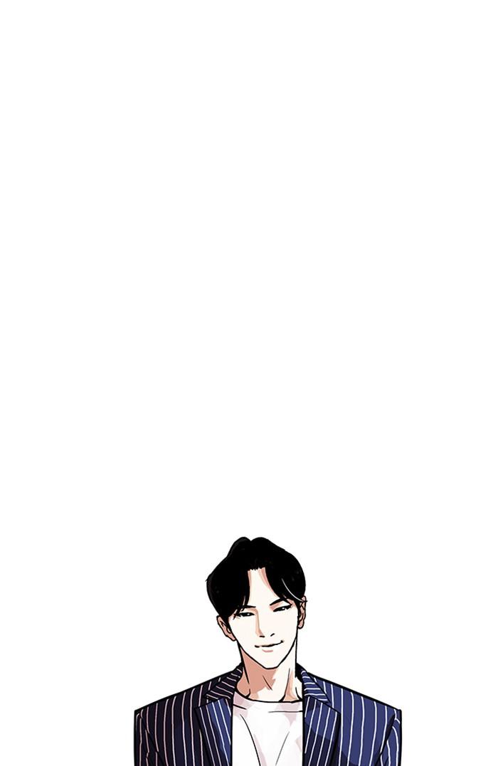 Lookism ตอนที่ 179 หน้า 7