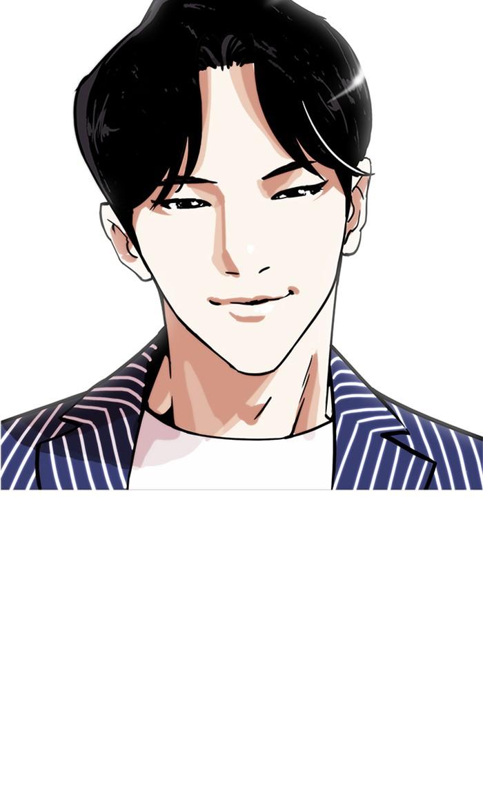 Lookism ตอนที่ 179 หน้า 10