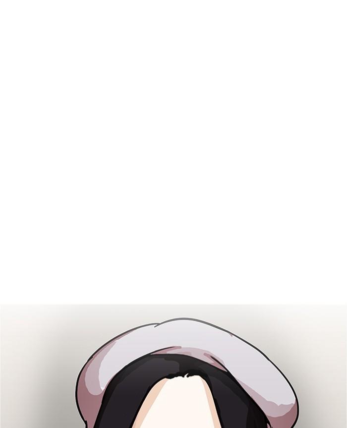 Lookism ตอนที่ 179 หน้า 21