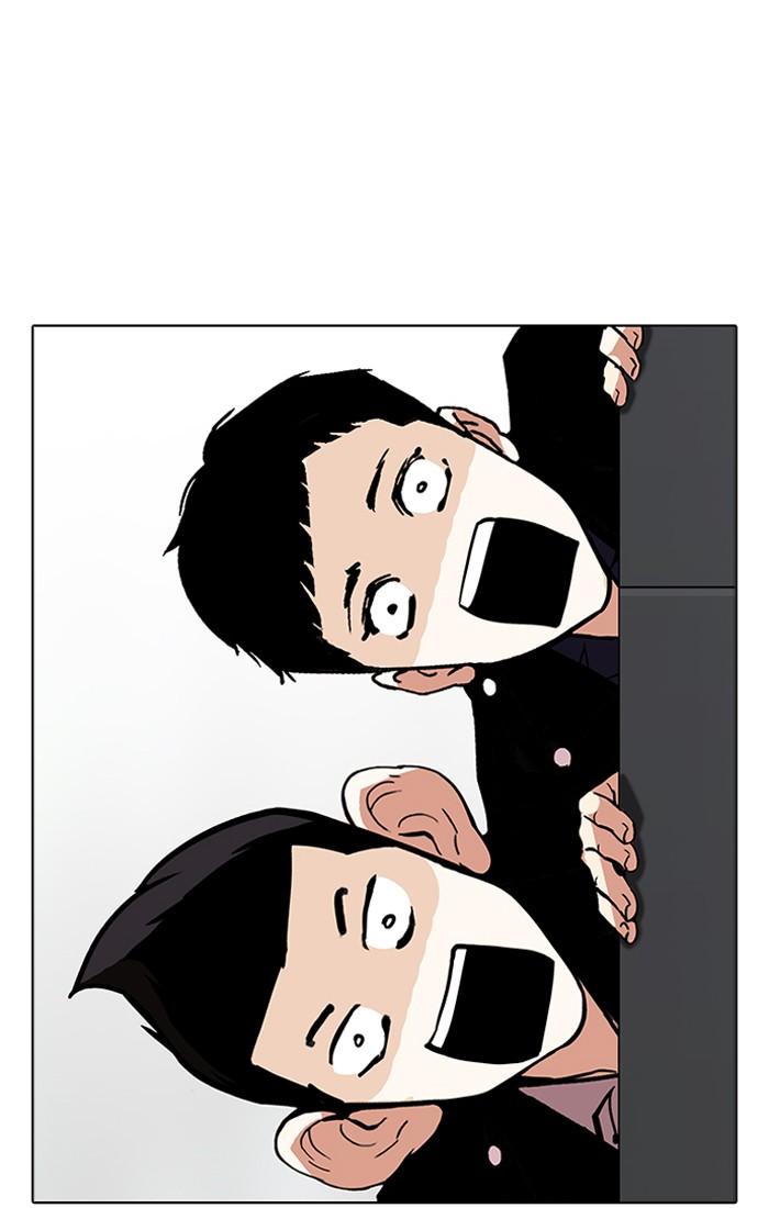 Lookism ตอนที่ 179 หน้า 32