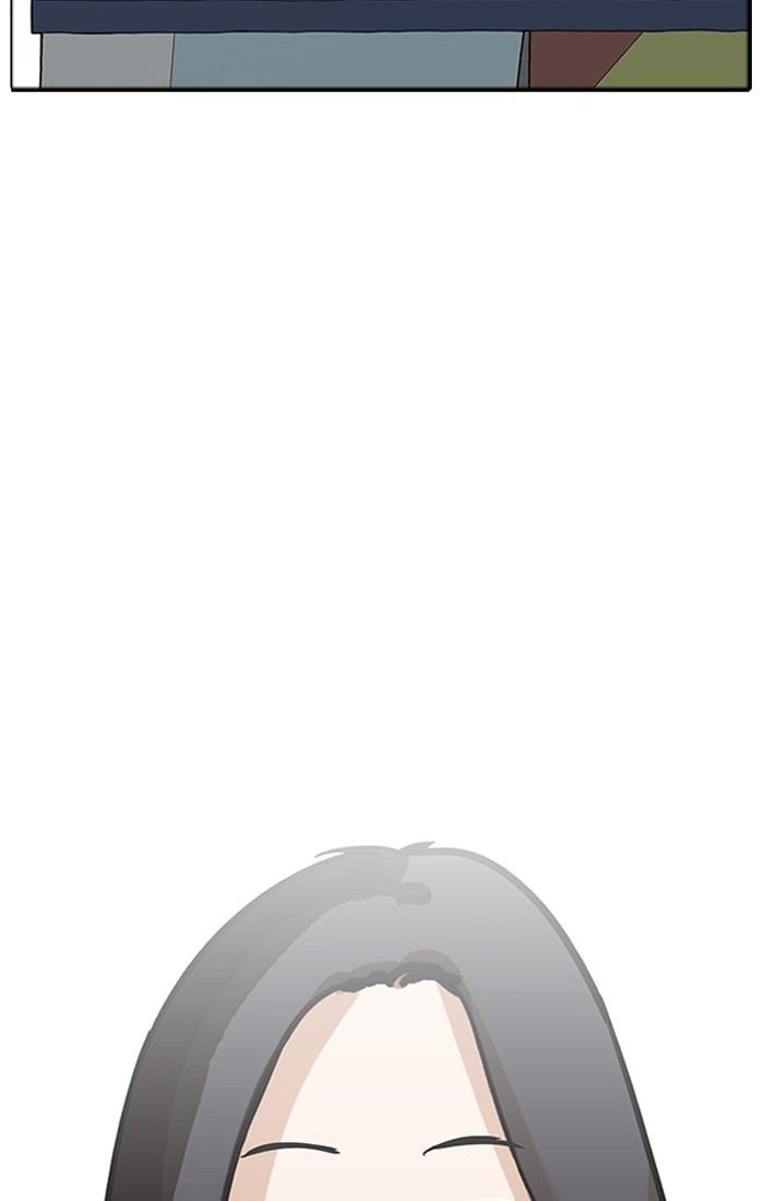 Lookism ตอนที่ 179 หน้า 41