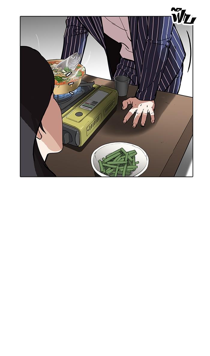 Lookism ตอนที่ 179 หน้า 57