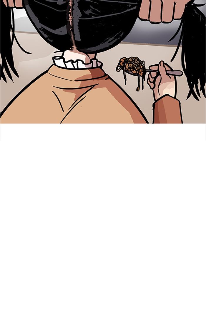 Lookism ตอนที่ 179 หน้า 59