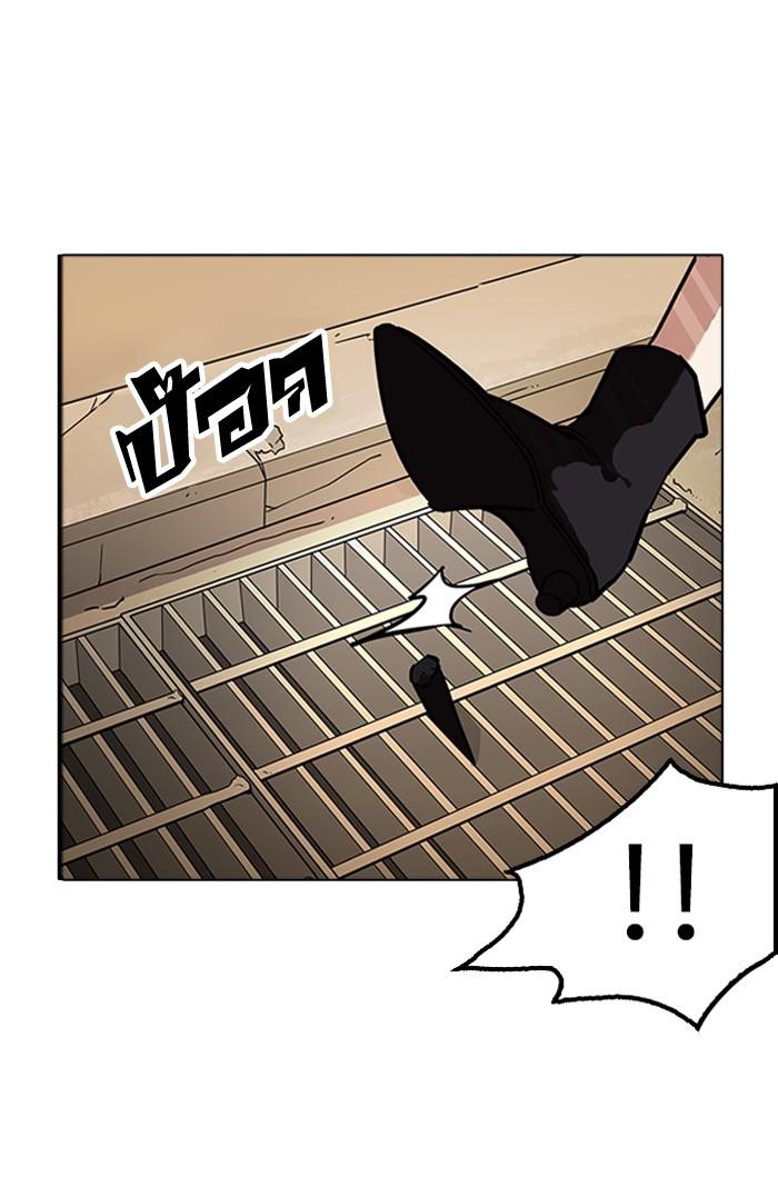 Lookism ตอนที่ 179 หน้า 71