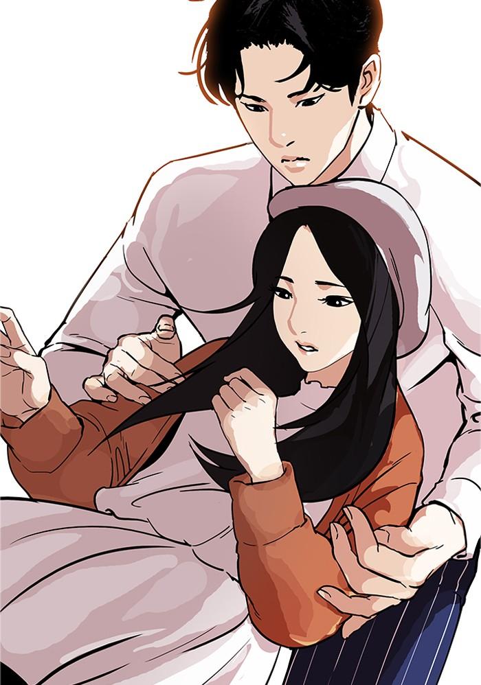 Lookism ตอนที่ 179 หน้า 74