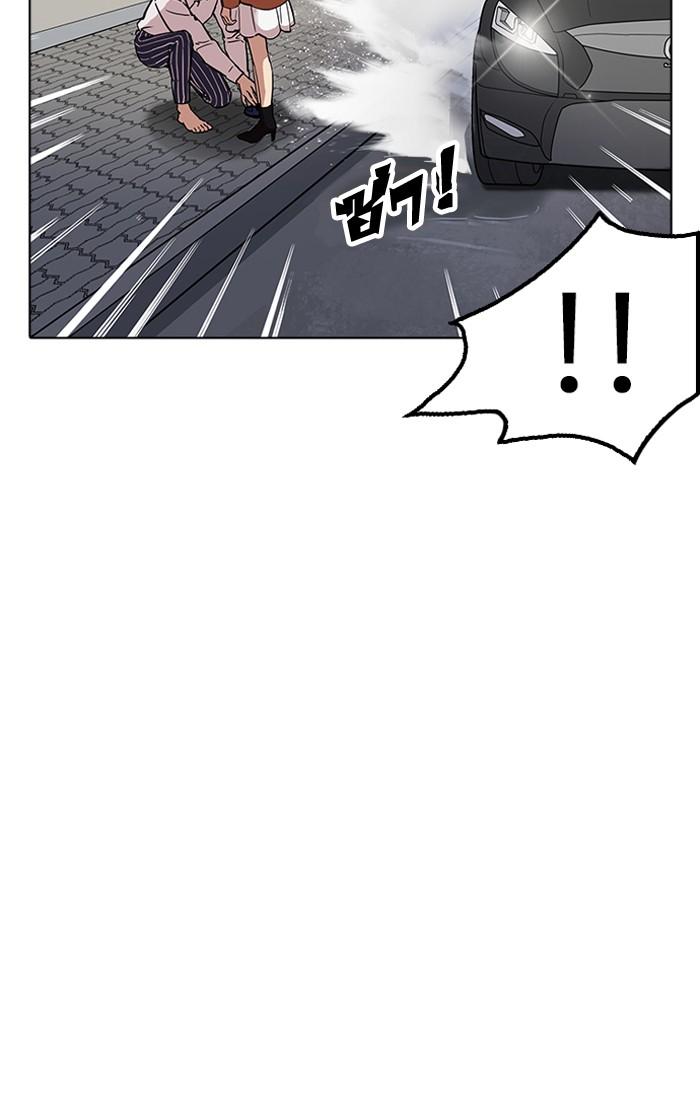 Lookism ตอนที่ 179 หน้า 88