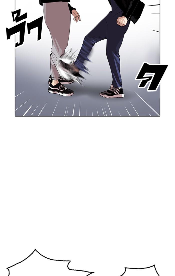 Lookism ตอนที่ 179 หน้า 107