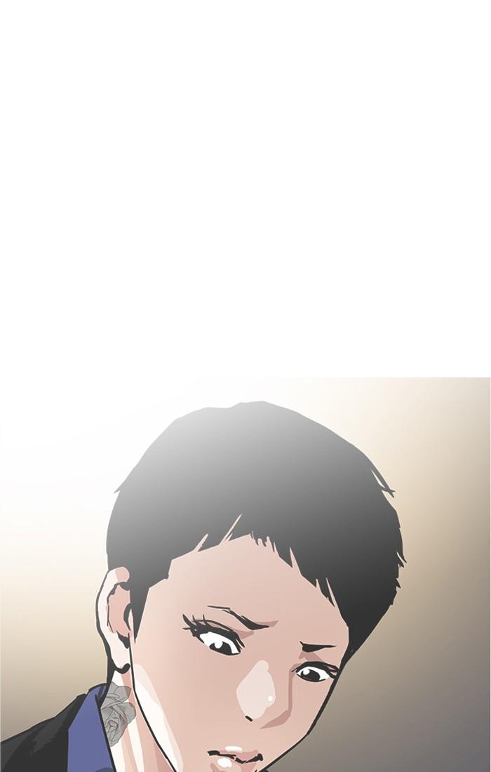 Lookism ตอนที่ 179 หน้า 115