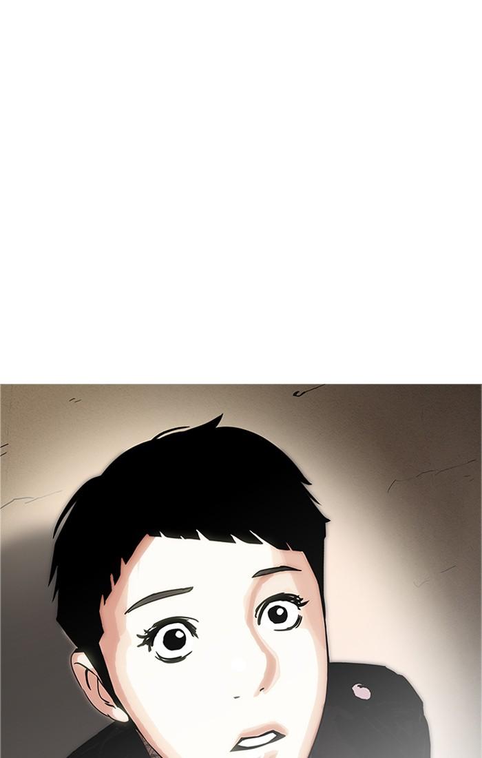 Lookism ตอนที่ 179 หน้า 123