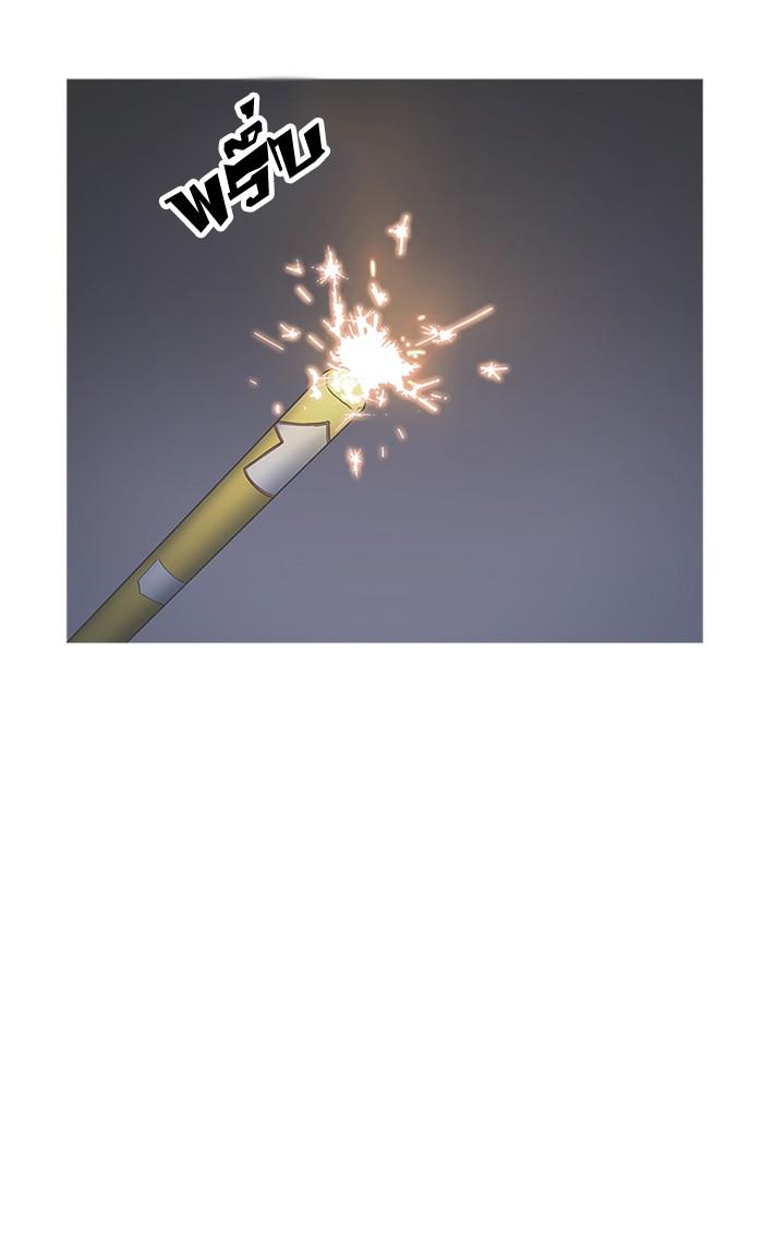 Lookism ตอนที่ 179 หน้า 138