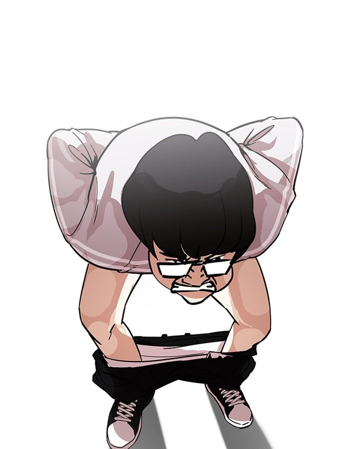 Lookism ตอนที่ 180 หน้า 6