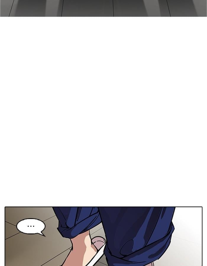 Lookism ตอนที่ 180 หน้า 20