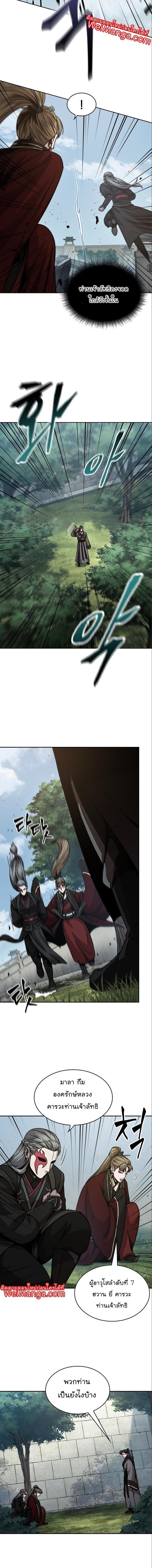 Nano Machine นาโนมาชิน ตอนที่ 180 หน้า 7