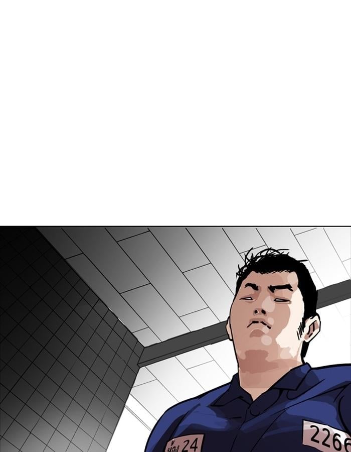 Lookism ตอนที่ 180 หน้า 83