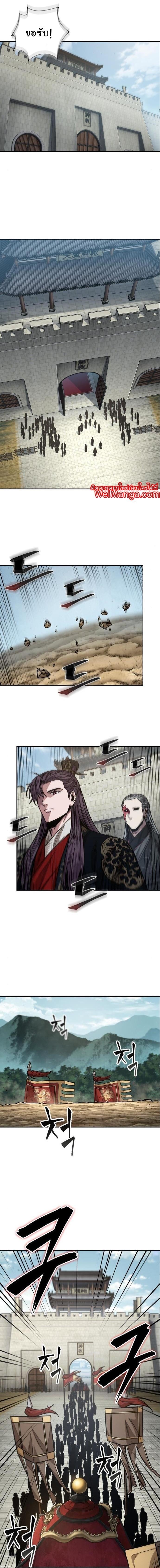 Nano Machine นาโนมาชิน ตอนที่ 180 หน้า 10