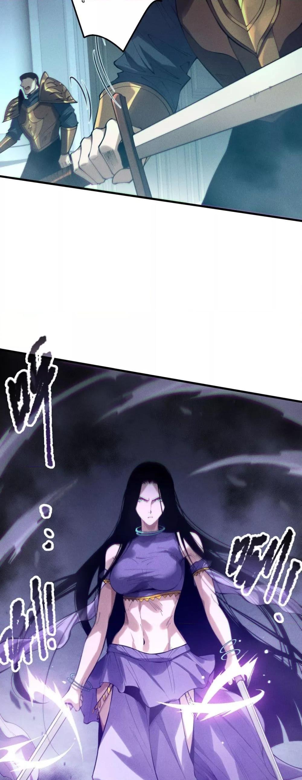 Disastrous Necromancer ราชันนักอัญเชิญวิญญาณ ตอนที่ 180 หน้า 11