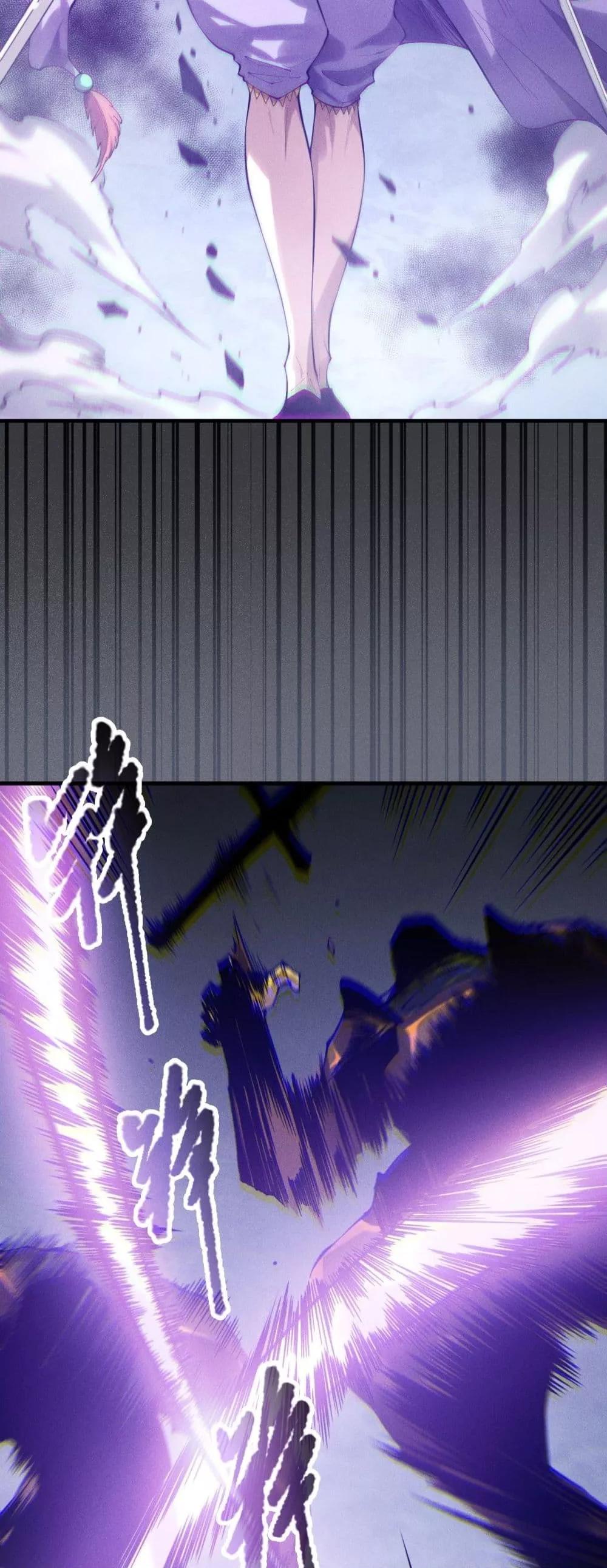 Disastrous Necromancer ราชันนักอัญเชิญวิญญาณ ตอนที่ 180 หน้า 12